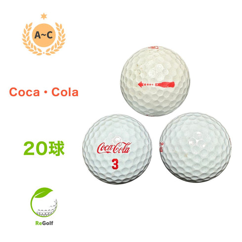 【中古】 ロストボール コカコーラ ゴルフボール パールホワイト 20球 ACランク ゴルフボール リゴルフ